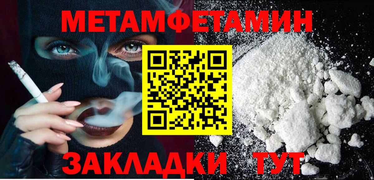 Amphetamine Premium  Вход с VPN  АМФ  Кольчугино 