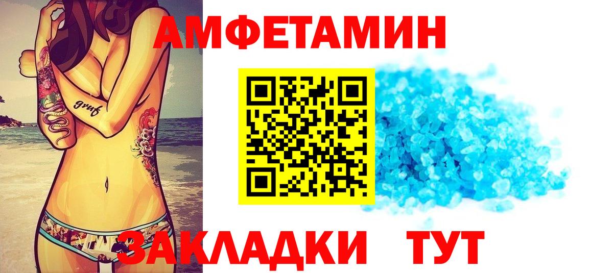 АМФ Розовый Кольчугино