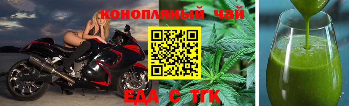 Canna-Cookies марихуана Кольчугино