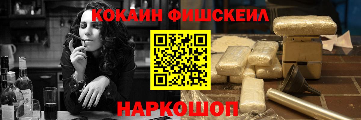 Кокаин  КОКАИН Columbia  Кольчугино  Вход с VPN  Cocaine Перу 