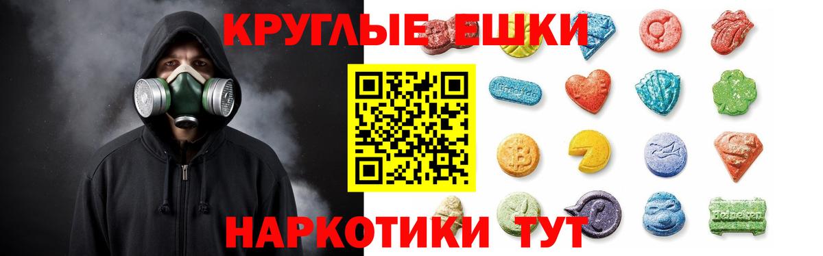 Экстази 99%  kraken вход  Вход с VPN  Кольчугино  Ecstasy таблы 