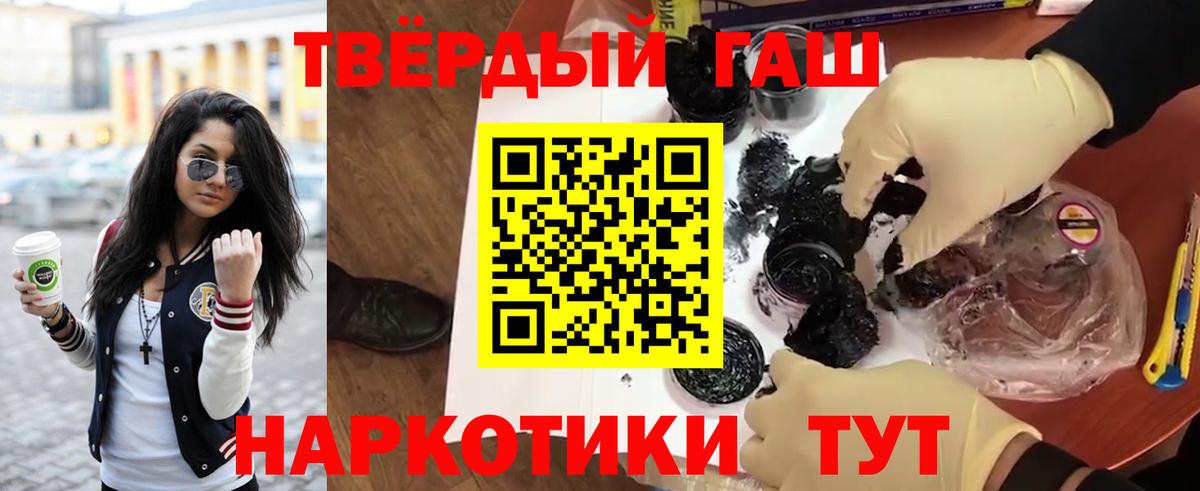 Гашиш  Гашиш Ice-O-Lator  Вход с VPN  Гашиш гарик  Кольчугино 