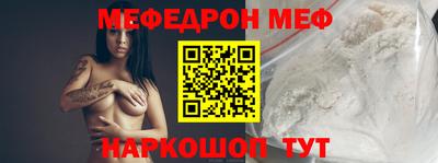 альфа пвп VHQ Бийск