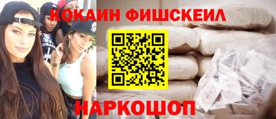 альфа пвп VHQ Бийск