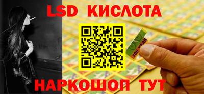 альфа пвп VHQ Бийск