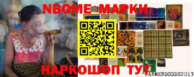 альфа пвп VHQ Бийск