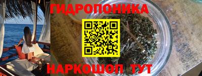 альфа пвп VHQ Бийск