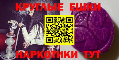 альфа пвп VHQ Бийск