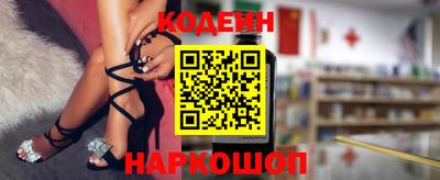 альфа пвп VHQ Бийск