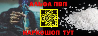 a pvp Беслан