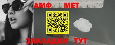 a pvp Беслан