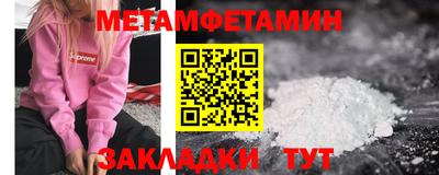 a pvp Беслан