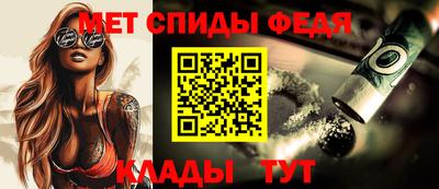 альфа пвп VHQ Бийск