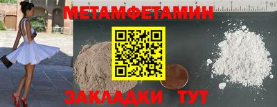 a pvp Беслан