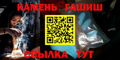 альфа пвп VHQ Бийск