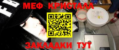альфа пвп VHQ Бийск