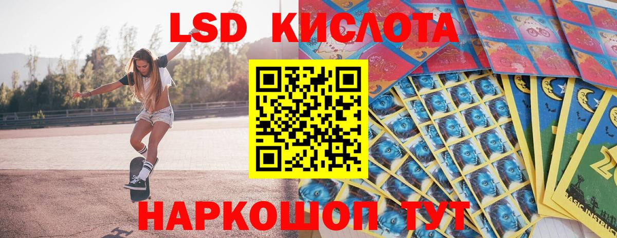 Марки 25I-NBOMe 1500мкг  Вход с VPN  Кольчугино  Марки 25I-NBOMe  Марки 25I-NBOMe 1500мкг 