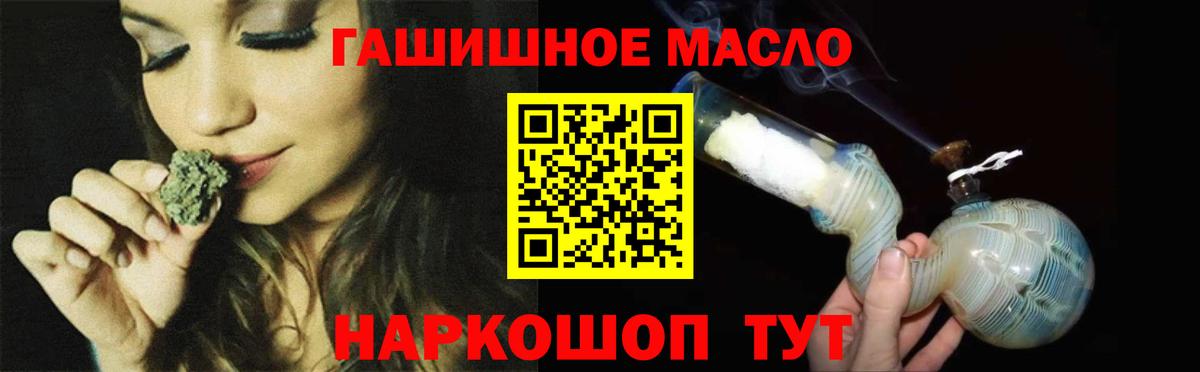 ТГК вейп Кольчугино