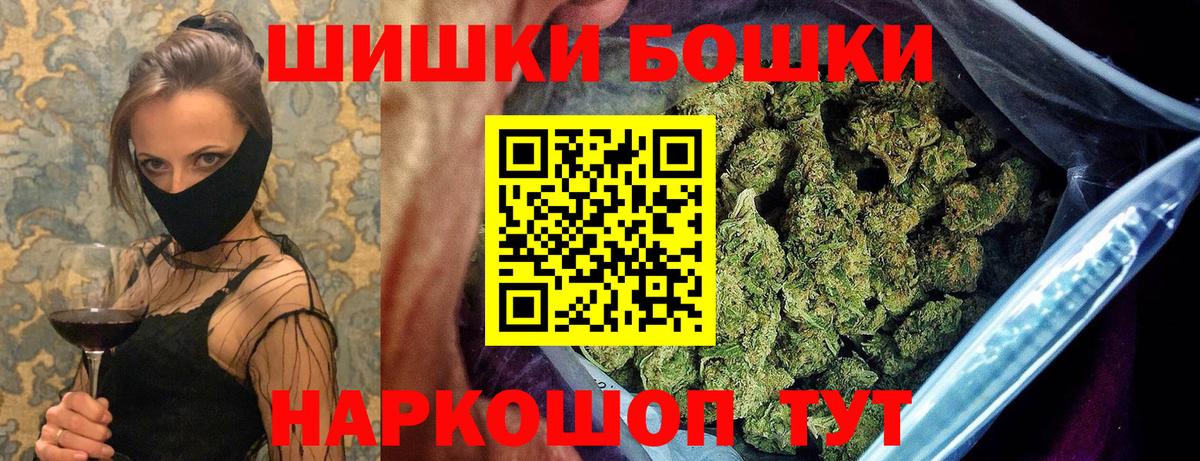 Каннабис конопля Кольчугино